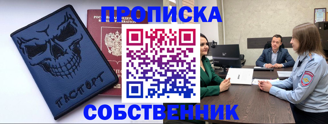 регистрация для школы в Каменке